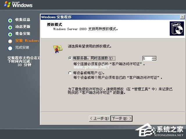 怎么安装原版xp系统?U盘安装原版winxp系统方法