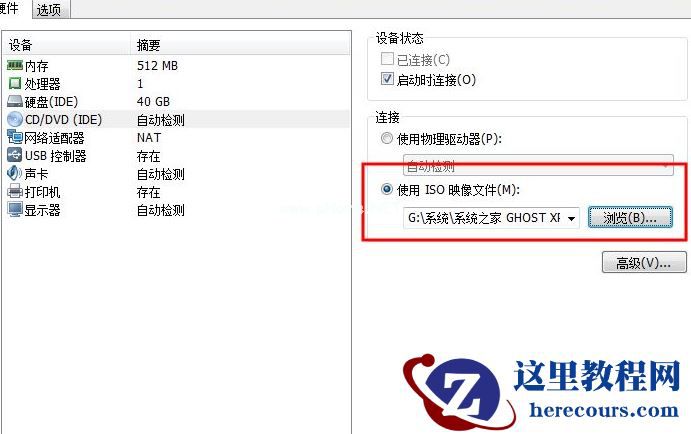 虚拟机中怎么安装WinXP系统？