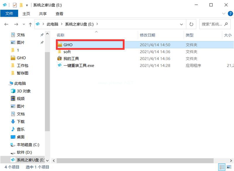 U盘怎么装WinXP系统?U盘装深度winXP系统详细图文教程