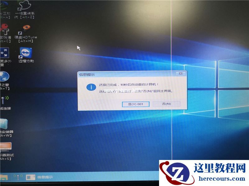U盘怎么装WinXP系统?U盘装深度winXP系统详细图文教程