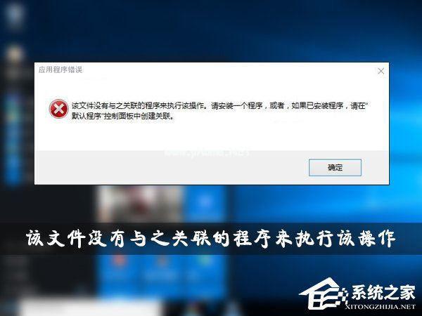 WinXP视频预览失败提示“未能创建视频预览”怎么办?