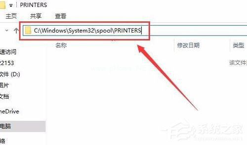 Win7怎么清除explorer病毒?Win7清除explorer病毒的方法