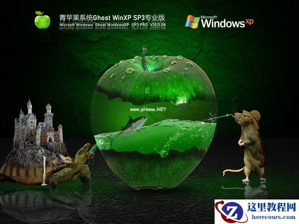 如何用U盘装WinXP系统?U盘装XP系统教程