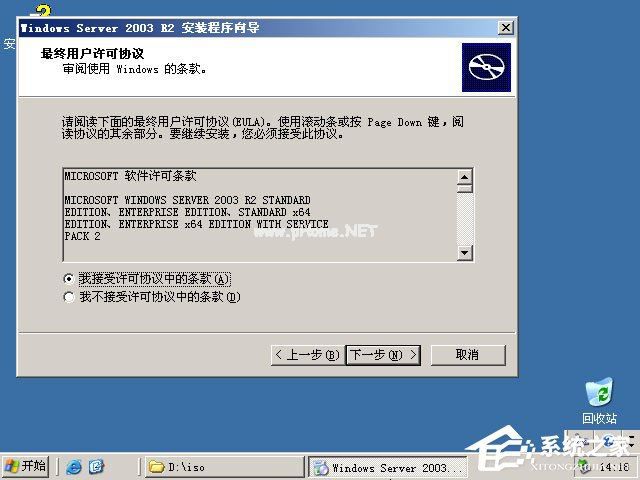 怎么安装原版xp系统?U盘安装原版winxp系统方法