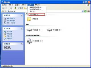 Java 封装
