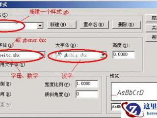 AutoCAD绘直线和构造线