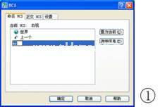 CAD选择对象方法有七